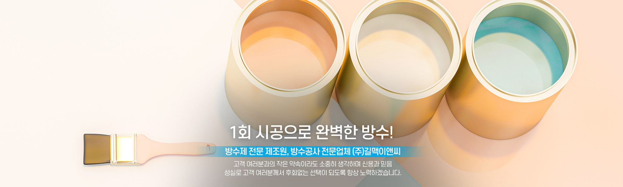 (주)길맥이앤씨_캐러셀pc