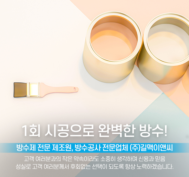 (주)길맥이앤씨_캐러셀m